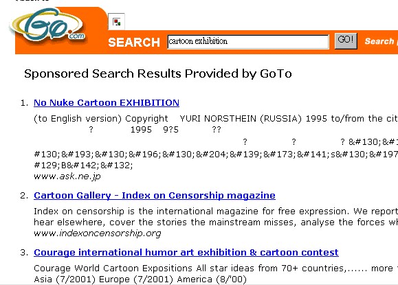 No1GoGo.jpg (83581 bytes)