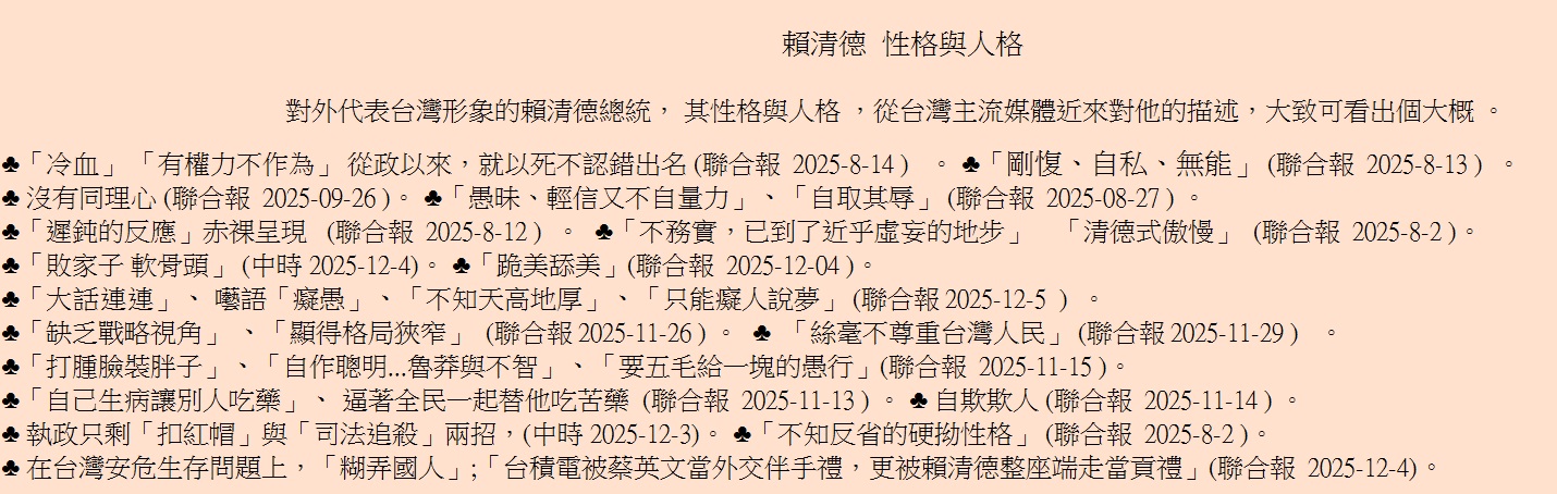 ♣uNv uvO@v qFHӡANH{XW (pX 2025-8-14 )   C ♣upBۨpBLv (pX 2025-8-13 )  C  ♣ SPz (pX 2025-09-26 )C ♣uMNBHS۶qOvBuۨdv (pX 2025-08-27 ) C  ♣uwvre{   (pX 2025-8-12 )  C  ♣uȹAwFGkaBv    uMwƺCv  (pX 2025-8-2 )C ♣uѮal nYv ( 2025-12-4)C ♣uQv(pX 2025-12-04 )C ♣ujܳssvB myuèMvBuѰapvBuuèHڡv (pX2025-12-5  )  C 