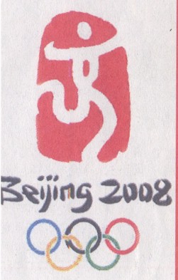 LogoOlympicBeijing.JPG (27837 �Ӧ줸��)