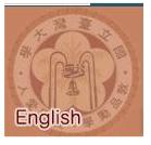 Taiwan University Logo