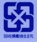 RECYCLELogoinROC.JPG (10117 �Ӧ줸��)